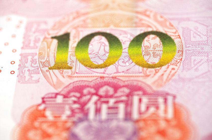 Meet The Central Financing Vehicles